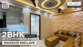 70 गज का बड़ा 2 BHK Flat for sale in MAHAVIR ENCLAVE near DASHRATH PURI & PALAM METRO | BRSSHOW S542