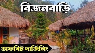 Bijanbari Bamboo Resort | Bijanbari Darjeeling | Bijanbari Best Homestay | Offbeat Darjeeling