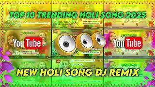 #nonstop  Holi Song 2025 - Holi Dj Song 2025 - Nonstop Holi Dj Song - Holi Nonstop Song 2025