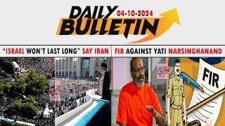 GLB | DAILY BULLETIN 04 OCT, 2024 GULBARGA