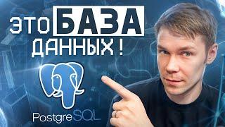 Базы данных в HighLoad. Советы и рекомендации по работе с БД в крупных проектах