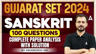 Gujarat SET 2024 Sanskrit Paper 2 | GSET 100 Questions Full Paper Analysis with Solutions