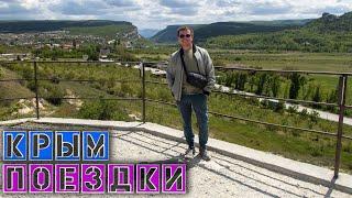 Поездка в Бахчисарай старое кладбище / Старик Хинкалыч в Алуште / Севастополь | Игнат Солошенко 664