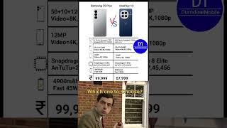 Samsung S25 Plus Vs OnePlus 13 5G #fun #Compare #shorts #trend