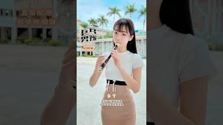 乒乓男孩直笛電影配樂教學附簡譜｜Recorder Tutorial