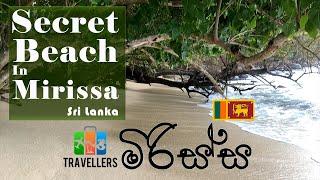 Mirissa Sri Lanka | Secret Beach | Travellers by Willrich