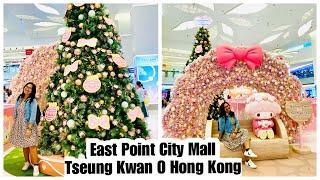 HK CHRISTMAS DECOR 2024:EASTPOINT CITY MALL  | TSEUNG KWAN O HONG KONG | JOY WANDERS