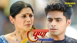 पुष्पा के सवालों के घेरे में चिराग | Pushpa Impossible | Drama | Emotion | Family