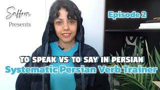 Persian Verbs | The 3 Persian Verbs Of Talking | Learn Farsi