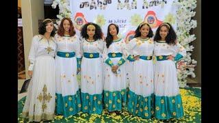 የምን ጊዜም ምርጡ የአዲስ አመት ዘፈን - ሐመልማል አባተ - እንኳን አደረሳችሁ || Hamelmal Abate - Enkuan Aderesachihu (Lyrics)