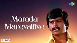 Marada Mareyalliye - Audio Song | Karinaaga | Shankar-Ganesh | Malaysia Vasudevan, Vani Jairam