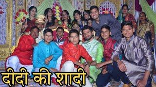 My Sister wedding vlog video!!Anuj mishra