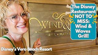 ️ A MUST-DO Disney Restaurant! Wind & Waves Grill at Disney's Vero Beach!