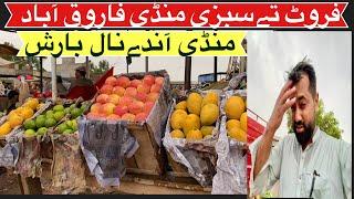 Fruit Mandi tay Sabzi Mandi Froqabaad | Punjab | Vlog | Mandi me Barish A gai