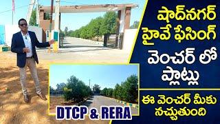 Shadnagar Highway Facing Venture | Open Plots For Sale in Shadnagar, Bangalore Highway | Plots Kaka