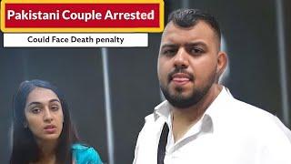 Why Couple Arrested with....| Desi Crime #india #travel #virel