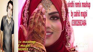 sindhi remix mashup by zahid magsi 2019