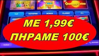 Play Slots/ GOLD WINNER   FRUIT KING  BET 0.50€