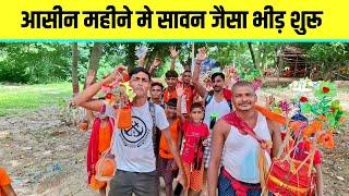 आसीन महीना मे सावन जैसा भीड़ | Bol Bam Deoghar | Sultanganj se Babadham Kawar Yatra