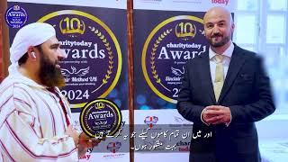 UK Volunteer of the Year Award 2024 | Syed Muhammad Faisal Sami | Dawat-e-Islami | FGRF | Oct 2024