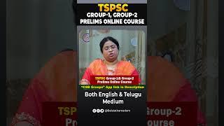 TSPSC Group -1, Group-2 || Prelims Online Course || #tspsc #group1 #group2 #prelims #telangana