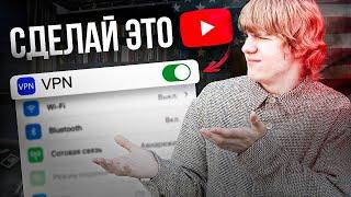 Как Правильно Создать Канал на Американском YouTube 2025