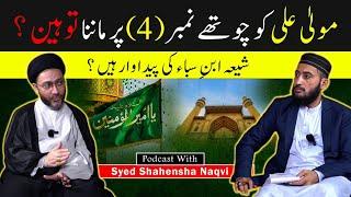 Shia Sunni Podcast With Allama Syed Shahenshah Hussain Naqvi | Mufti Fazal Hamdard