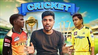 শীতের রোদে ক্রিকেট খেলা  | winter cricket | funny cricket match #banglavlog #vlog #criket #youtube