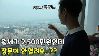 1,000만원까지는 가격표 안보고 산다는 시그니엘 입주민 일상 (1부)