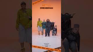 [#WSWF] 여기어때와 함께하는 응원챌린지 | #MOTIV