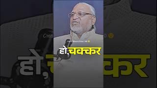 पैसा कमाना चक्कर छोड़ दो |Ft. Dr. Mahesh Gupta #podcast #vastu #vastutips #remedy