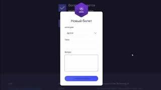 #Сrowd1 Служба поддержки Тех поддержка. Как обратиться?