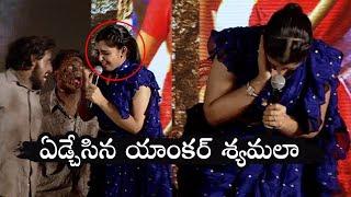 Anchor Shymala Cried Seeing Zombies on Stage at At Zombie Reddy Pre Release Event | ISPARKMEDIA