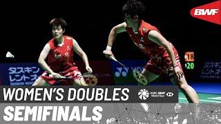 DAIHATSU Japan Open 2024 | Jia/Li (CHN) [8] vs. Liu/Tan (CHN) [2]  | SF