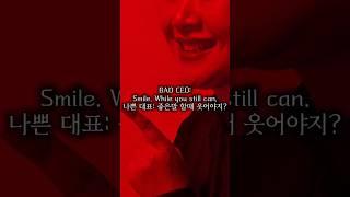 아이돌 실제사건️바탕으로 만들었습니다 Based on a true story from the idol world...