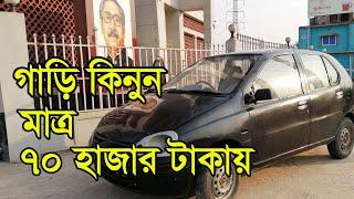 Tata Taxicab 2005 sell at low price || Sobuz bd vlog