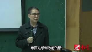 秦晖教授：中国屁民 与 高福利国家