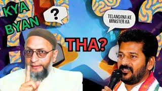 Kya Byan Tha?|Asaduddin Owaisi Hd|#news #subscribe #asaduddinowaisi #indianmuslim