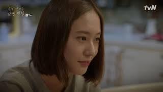 크리스탈 슬기로운 감빵생활 ep.7