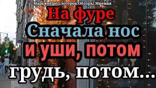 На фуре.Сколько часов рулит траком,почему больше не общается с Мариной Нова.Какие операции планирует