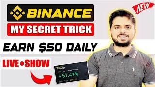 Earn $50 From Binance Secret Trick | Binance Trading Strategy For Beginner | Binance Earning Tricks