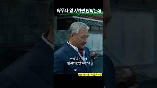 멋있다 누구야? #이경영 #qynba