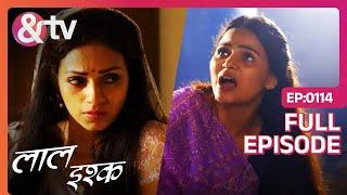 Modak का Spirit बन गया हैं Bhookha Bastha! | Laal Ishq | Full Ep. 114 | 24 Aug 19 |@andtvchannel