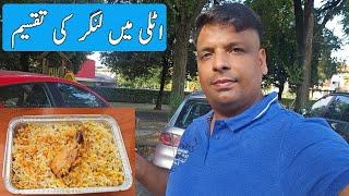 Italy mein langar ki taqsem | langar ki taqsem | Gullu vlogs