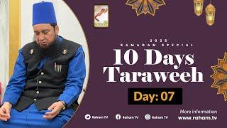 Live: 10 Days Taraweeh Khatm-ul-Quran || 7th Ramadan 1446 AH || 6th March, 2025