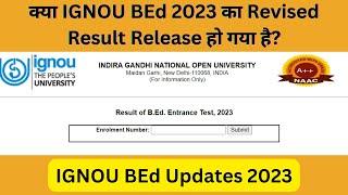 IGNOU BEd Updates 2023 | क्या IGNOU BEd 2023 का Revised Result Release हो गया है? IGNOU BEd 2023