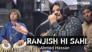 Ranjish | Ahmed Hassan | Anil Sunny | Mehdi Hassan | Ghazal | Suristaan Music