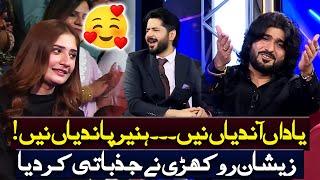 Yaadan Aundiyan Ne  | Zeeshan Khan Rokhri Out Class Performance | Ayesha Crying | Sardar Kamal