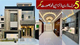 5 Marla Modern Designer House for Sale in Central Park Housing Scheme Lahore | With 4 Bedrooms