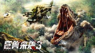 Monster Attack 3, A Chinese Jurassic Park of Dinosaur | Adventure film, Full Movie 4K